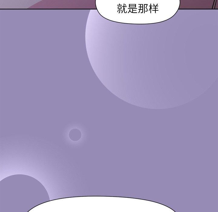 第33话 - 第88.jpg页