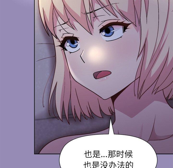 第33话 - 第92.jpg页