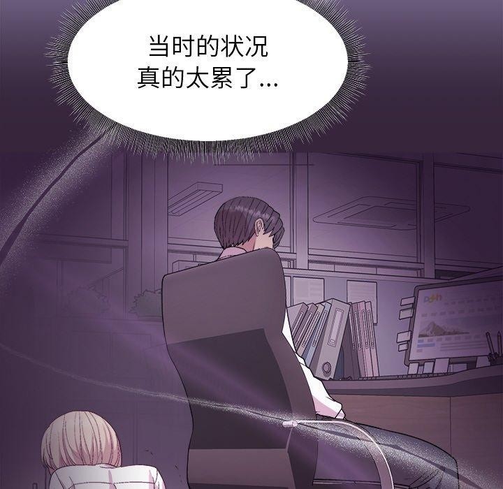第33话 - 第96.jpg页