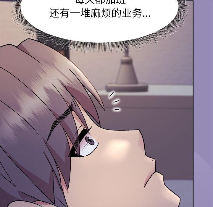 第33话 - 第99.jpg页