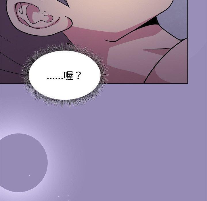 第33话 - 第100.jpg页