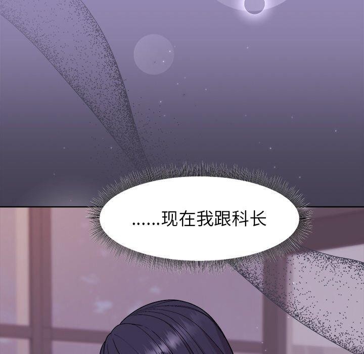 第33话 - 第103.jpg页