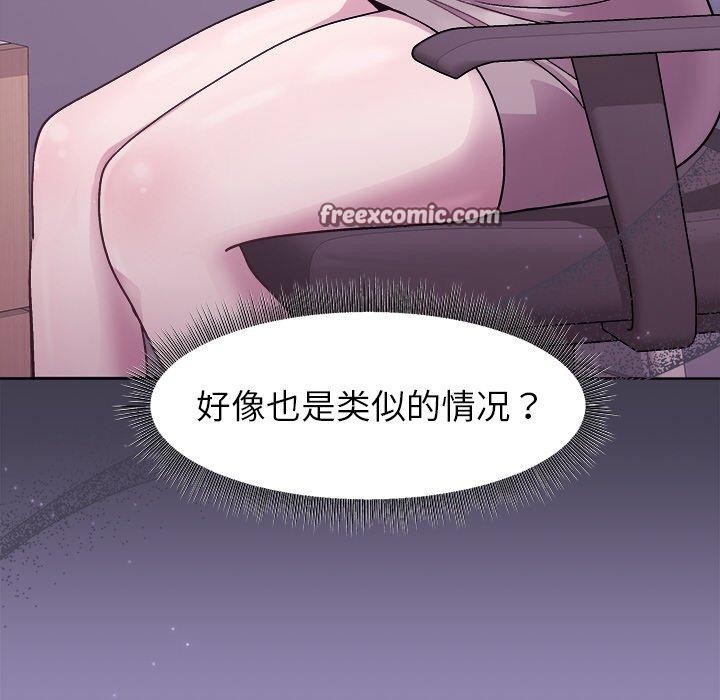 第33话 - 第105.jpg页