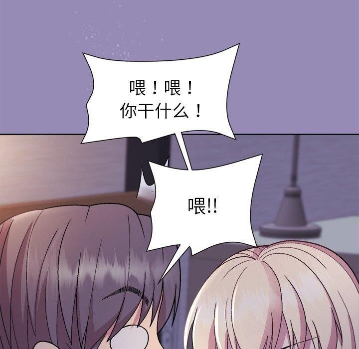 第33话 - 第115.jpg页