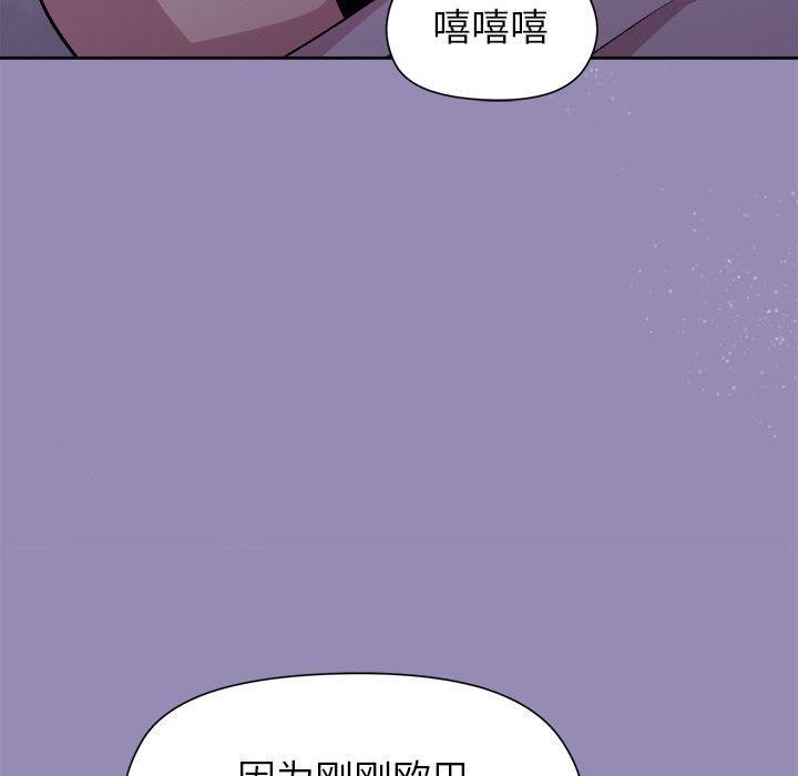 第33话 - 第117.jpg页