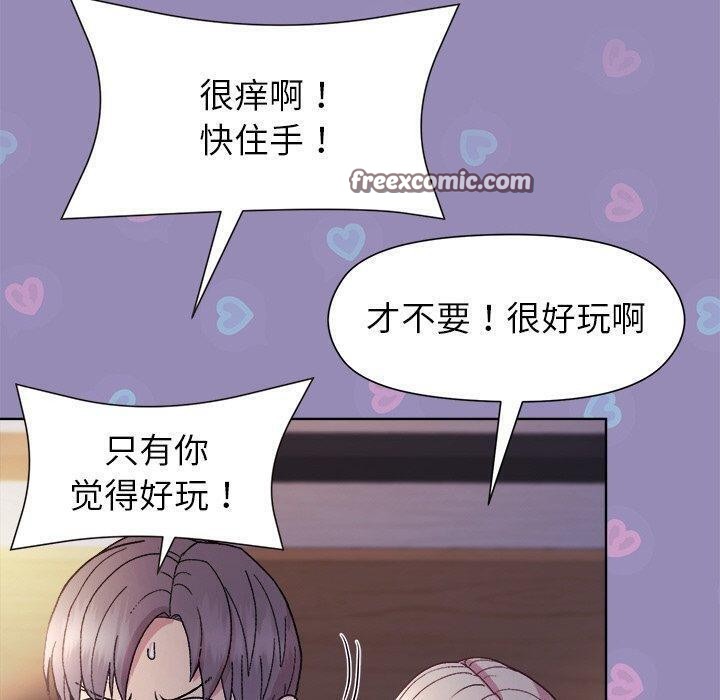第33话 - 第120.jpg页