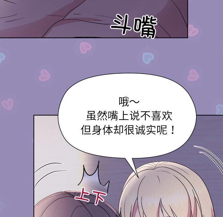 第33话 - 第122.jpg页