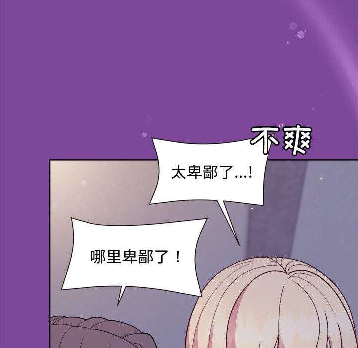 第33话 - 第137.jpg页