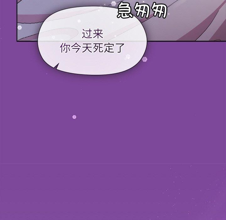 第33话 - 第144.jpg页