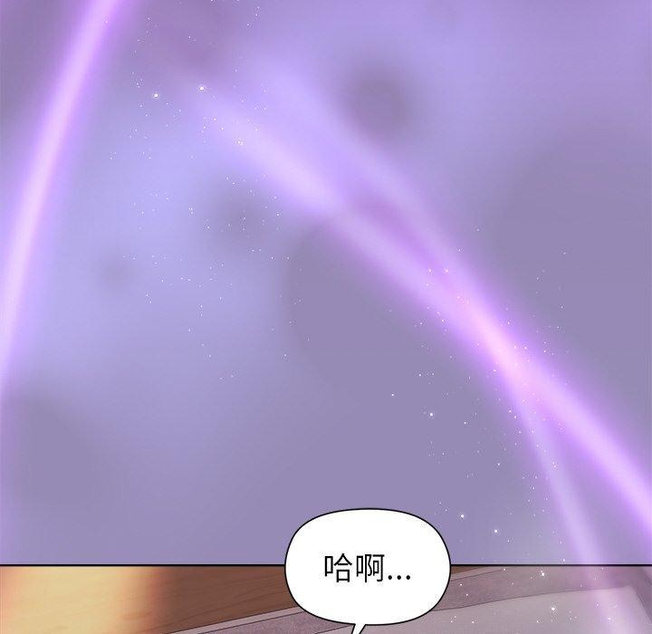 第33话 - 第146.jpg页