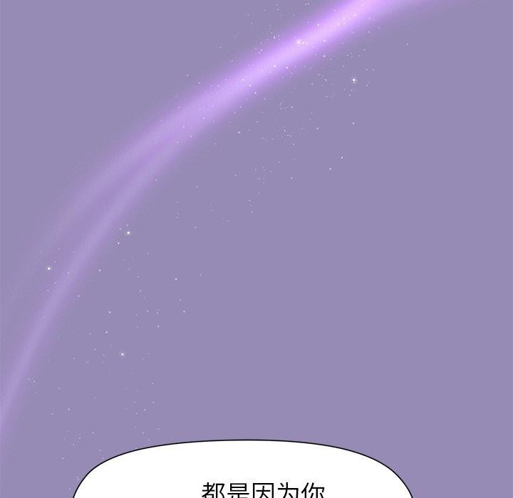 第33话 - 第149.jpg页