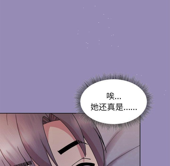 第33话 - 第152.jpg页