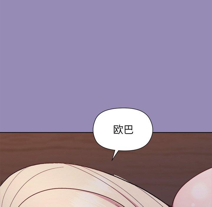 第33话 - 第154.jpg页
