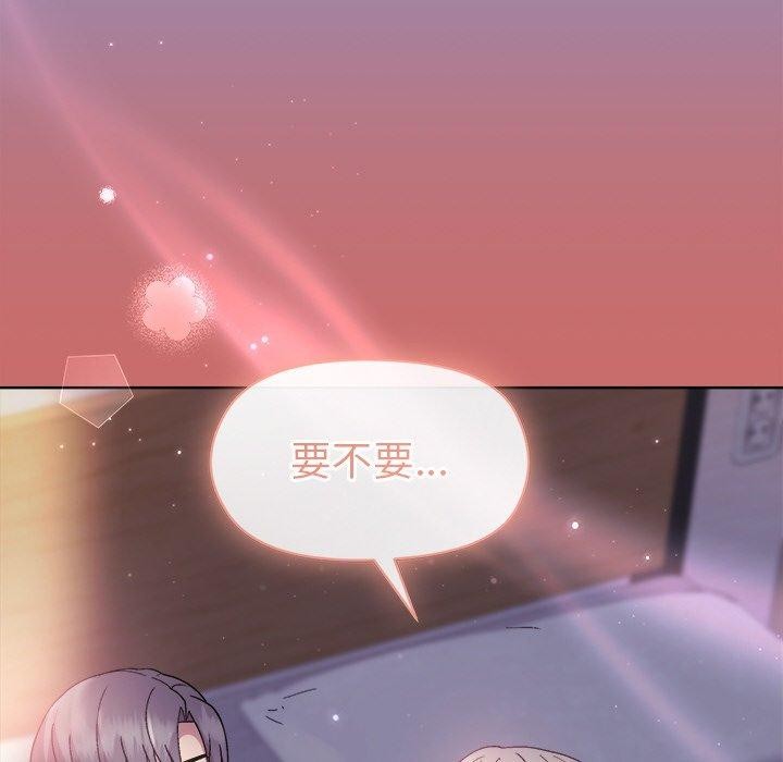 第33话 - 第159.jpg页