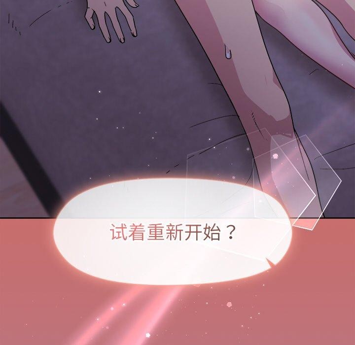 第33话 - 第161.jpg页