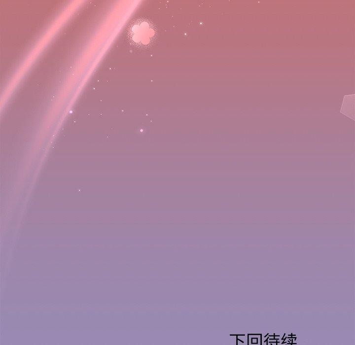 第33话 - 第162.jpg页