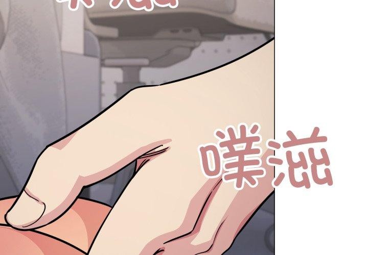 第14话 - 第2.jpg页
