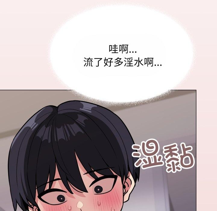 第14话 - 第7.jpg页