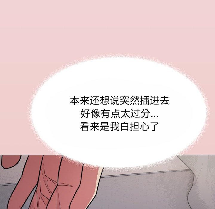 第14话 - 第9.jpg页