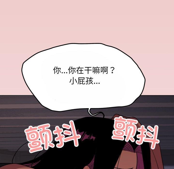 第14话 - 第11.jpg页