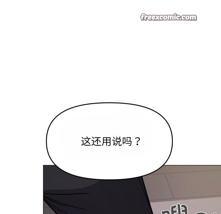 第14话 - 第15.jpg页