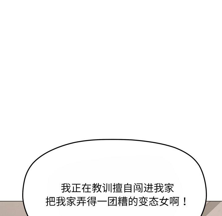 第14话 - 第17.jpg页