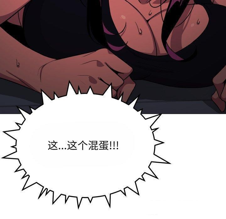 第14话 - 第20.jpg页