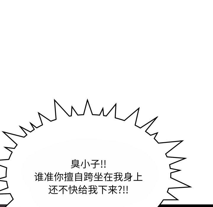 第14话 - 第21.jpg页