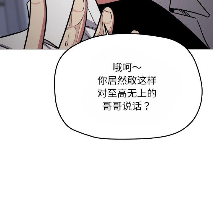 第14话 - 第24.jpg页