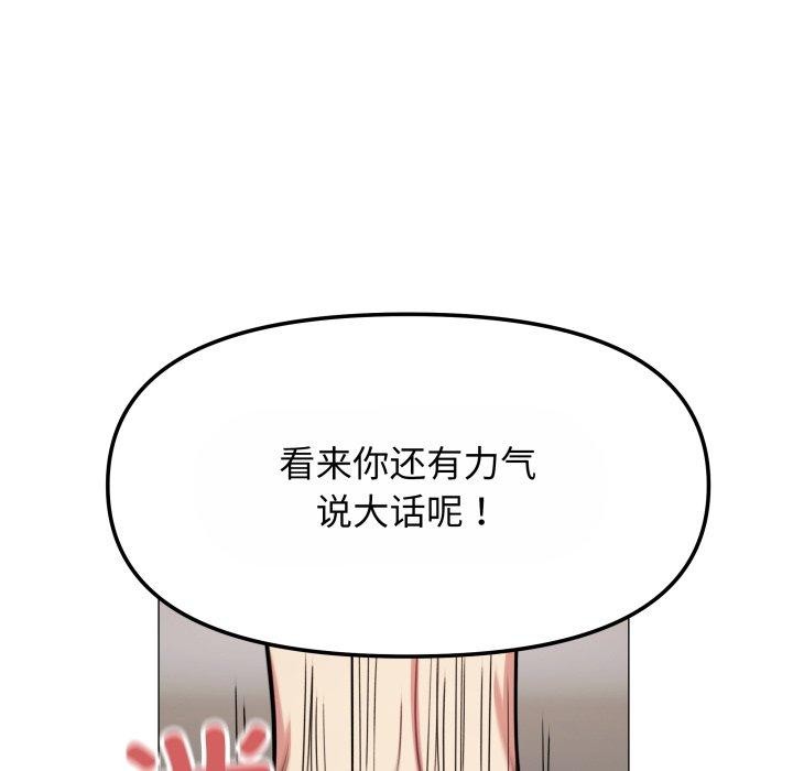 第14话 - 第29.jpg页