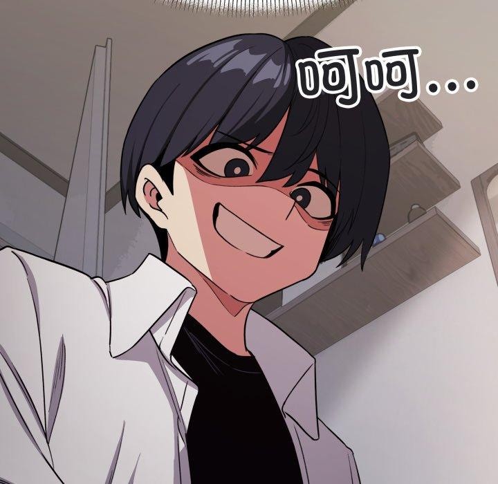 第14话 - 第33.jpg页