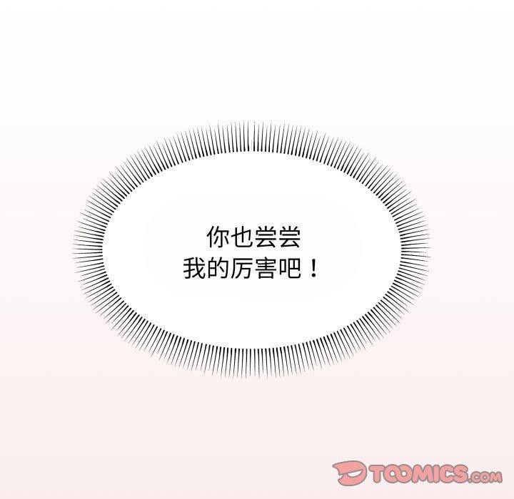 第14话 - 第36.jpg页