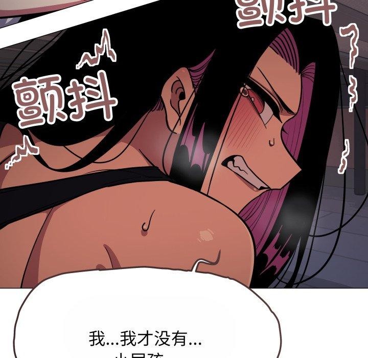 第14话 - 第46.jpg页