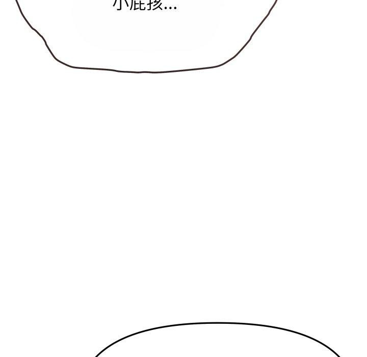 第14话 - 第47.jpg页