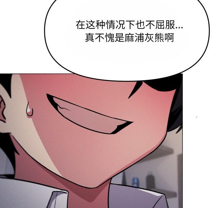 第14话 - 第48.jpg页