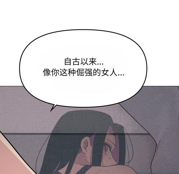 第14话 - 第50.jpg页