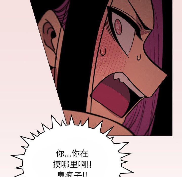第14话 - 第54.jpg页