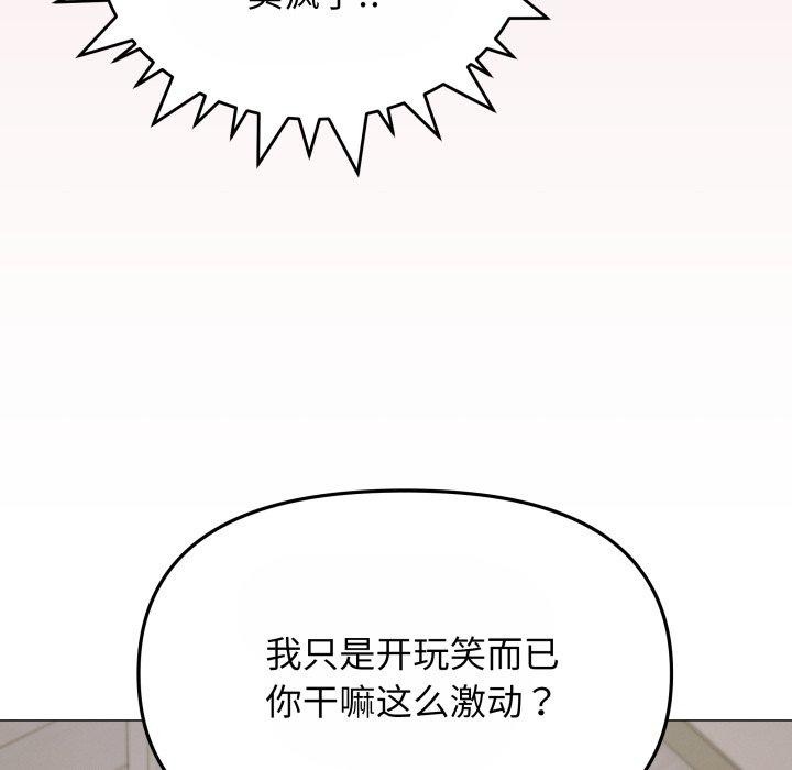 第14话 - 第55.jpg页