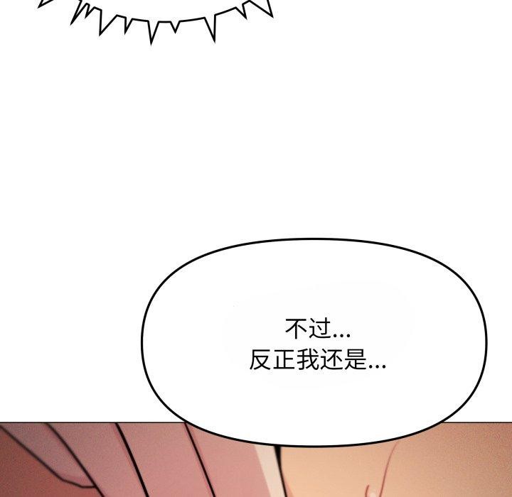 第14话 - 第58.jpg页