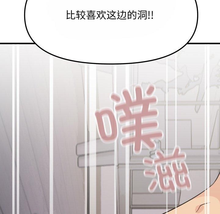 第14话 - 第61.jpg页