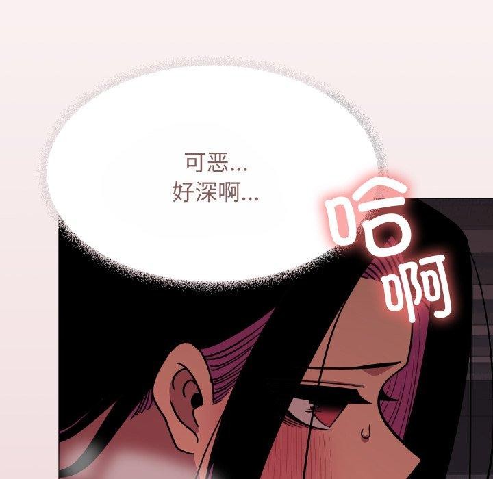 第14话 - 第67.jpg页
