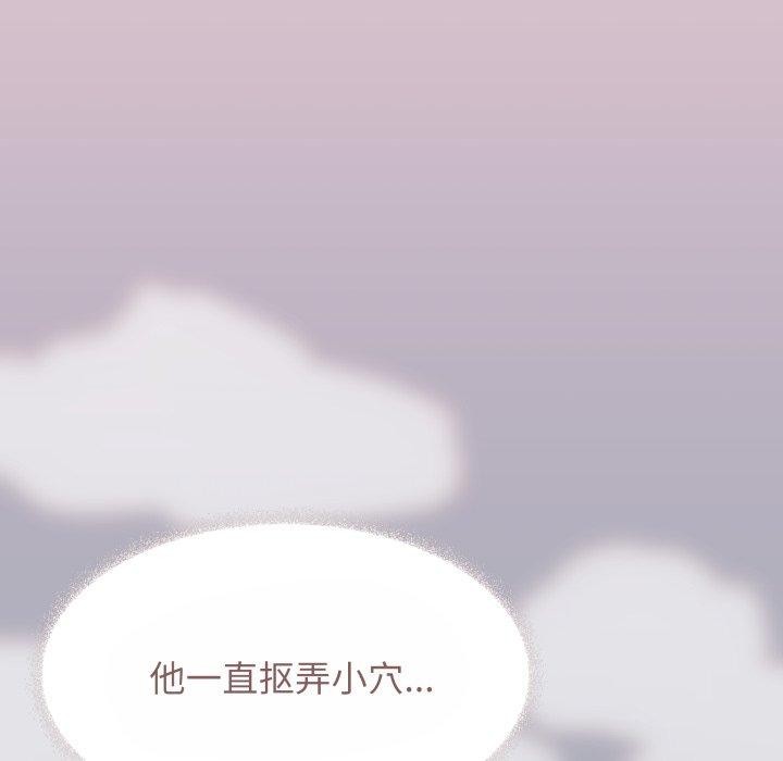 第14话 - 第69.jpg页