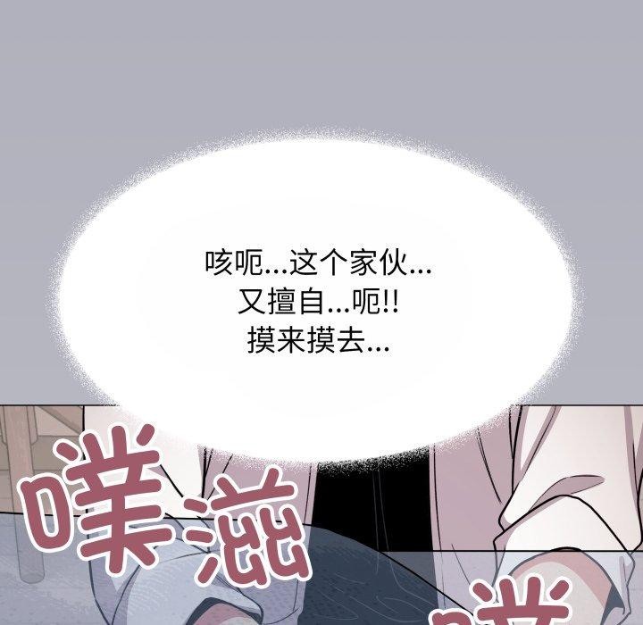 第14话 - 第74.jpg页