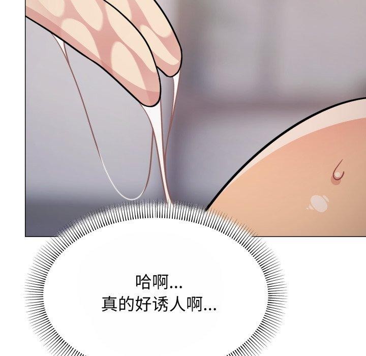 第14话 - 第79.jpg页