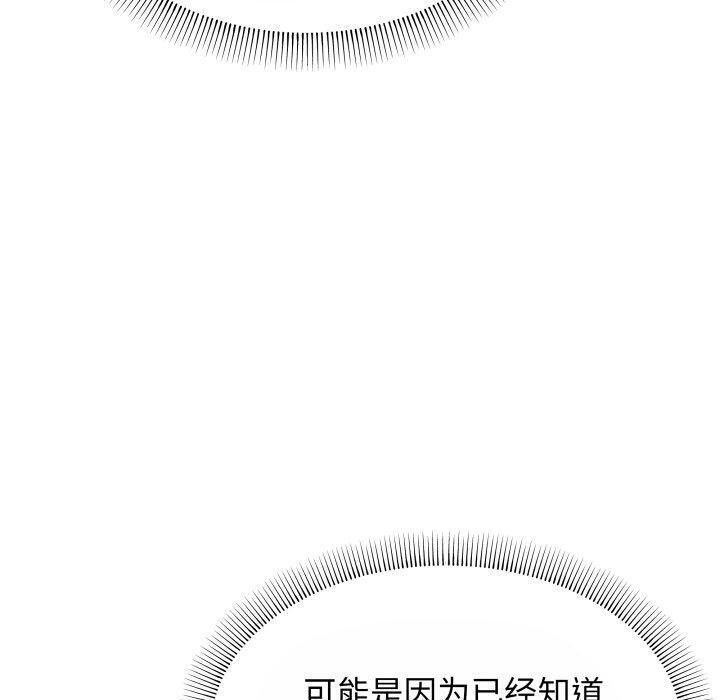 第14话 - 第80.jpg页