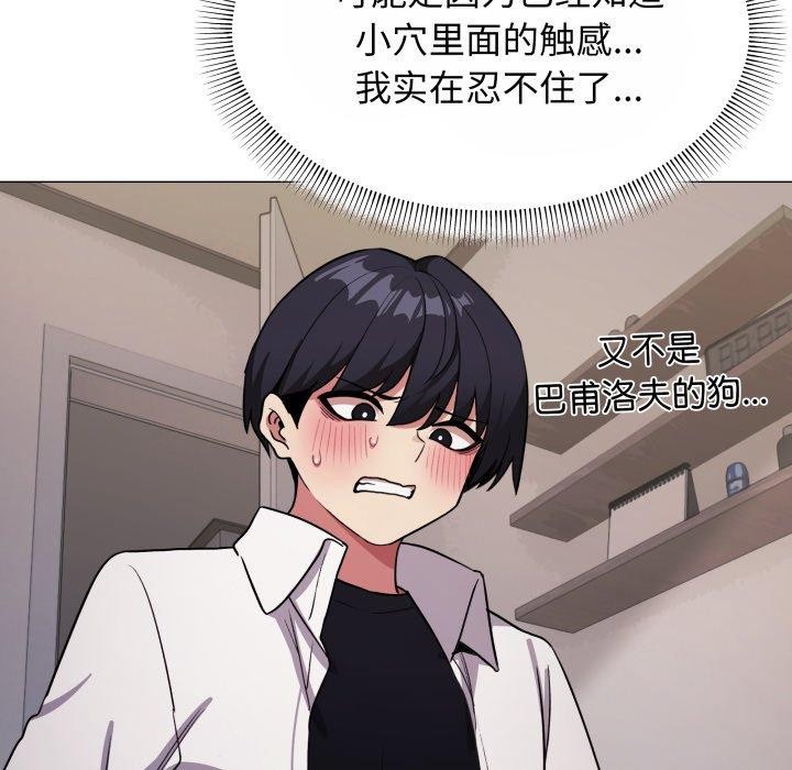 第14话 - 第81.jpg页