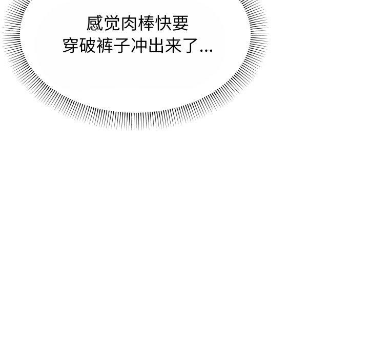 第14话 - 第83.jpg页