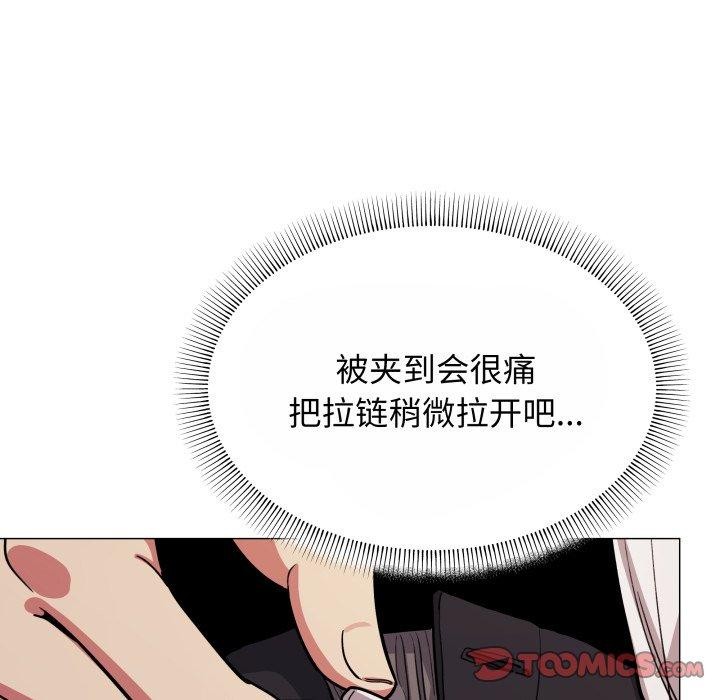 第14话 - 第84.jpg页