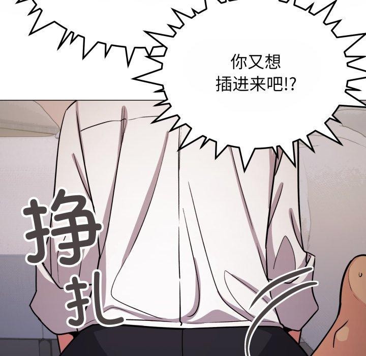 第14话 - 第88.jpg页