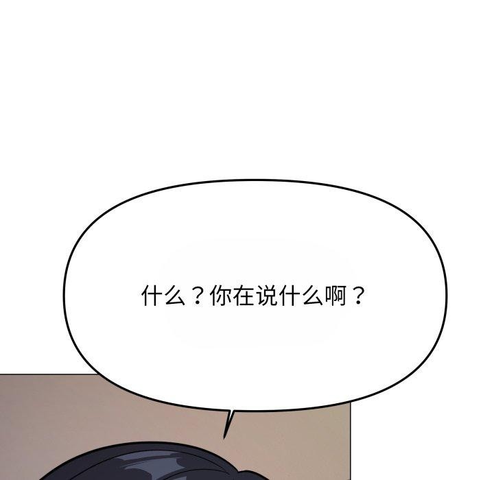 第14话 - 第91.jpg页